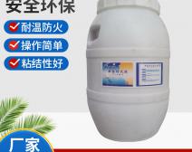 发泡珍珠岩板用粘接胶粘