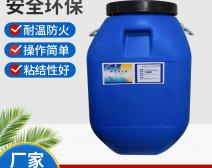 木质门冷压胶